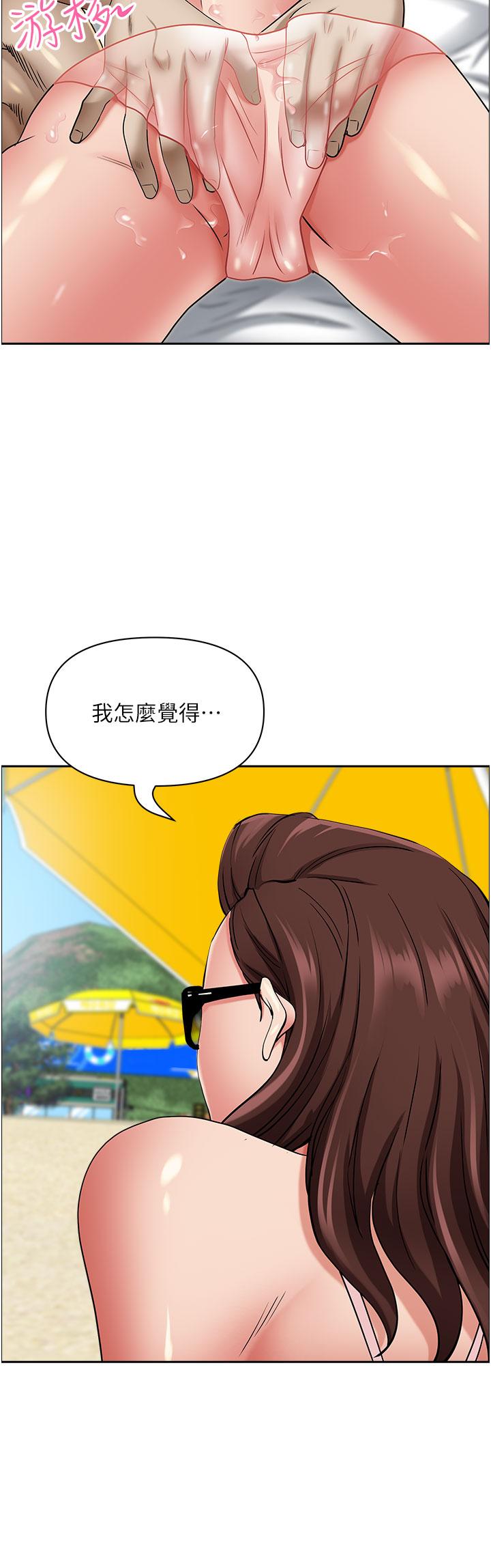 [韩国漫画] 霸占人妻 - 韩国漫画 剧情,熟女人妻,巨乳大奶#[56P]-20