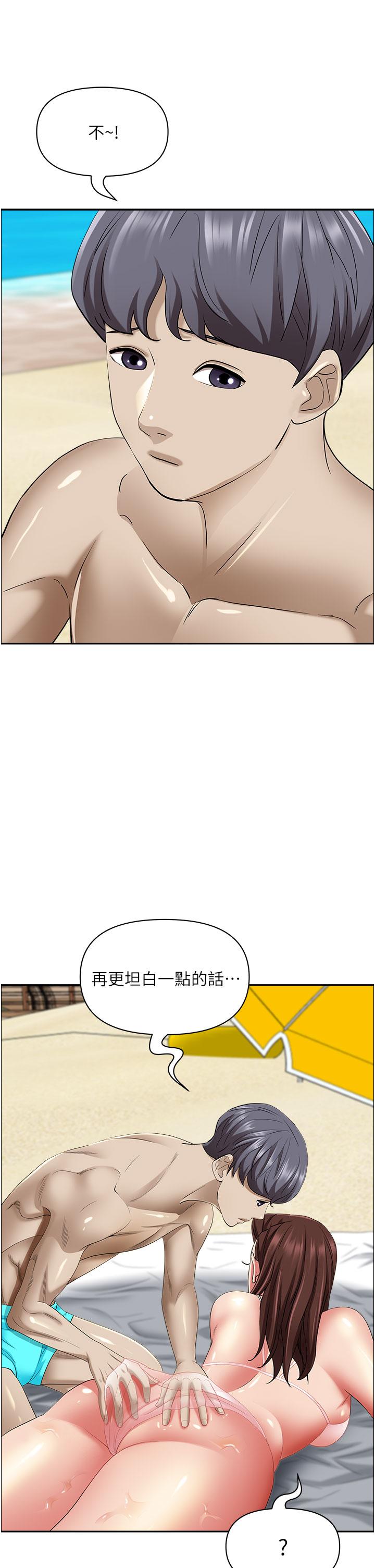 [韩国漫画] 霸占人妻 - 韩国漫画 剧情,熟女人妻,巨乳大奶#[56P]-23