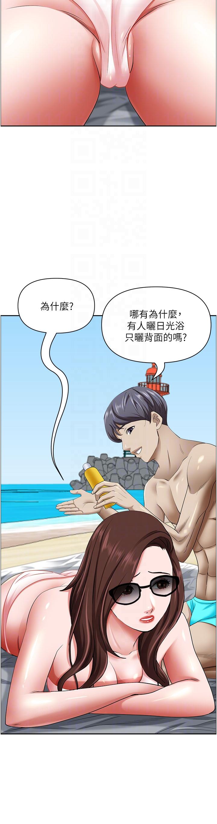 [韩国漫画] 霸占人妻 - 韩国漫画 剧情,熟女人妻,巨乳大奶#[56P]-32
