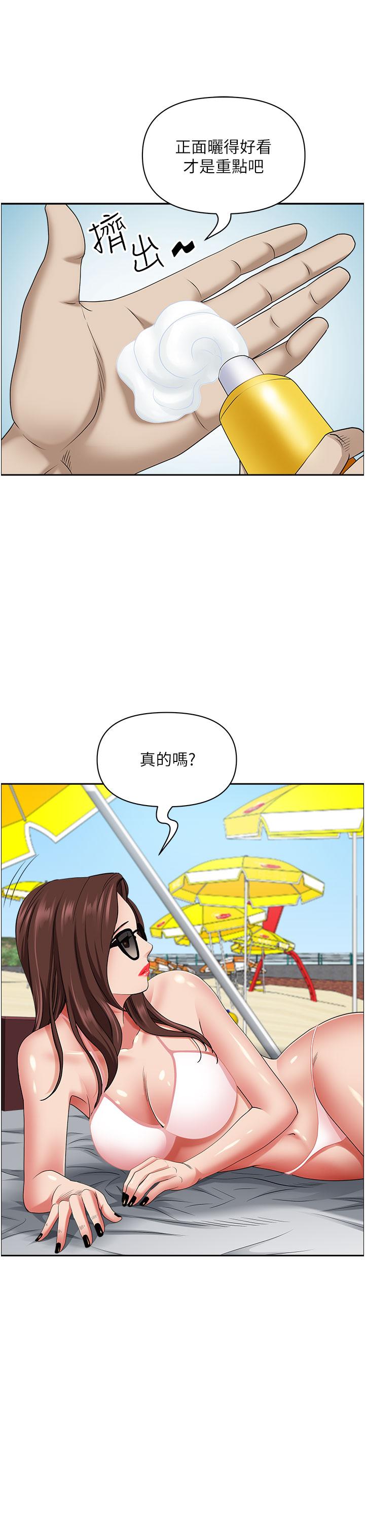 [韩国漫画] 霸占人妻 - 韩国漫画 剧情,熟女人妻,巨乳大奶#[56P]-33