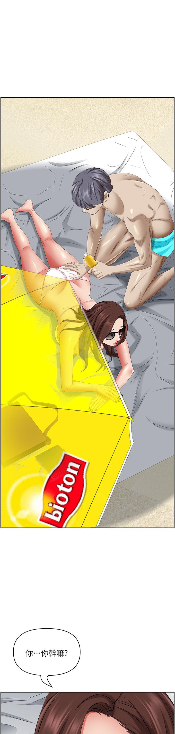 [韩国漫画] 霸占人妻 - 韩国漫画 剧情,熟女人妻,巨乳大奶#[56P]-5