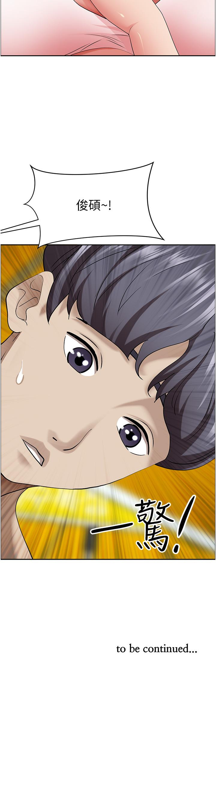 [韩国漫画] 霸占人妻 - 韩国漫画 剧情,熟女人妻,巨乳大奶#[56P]-56