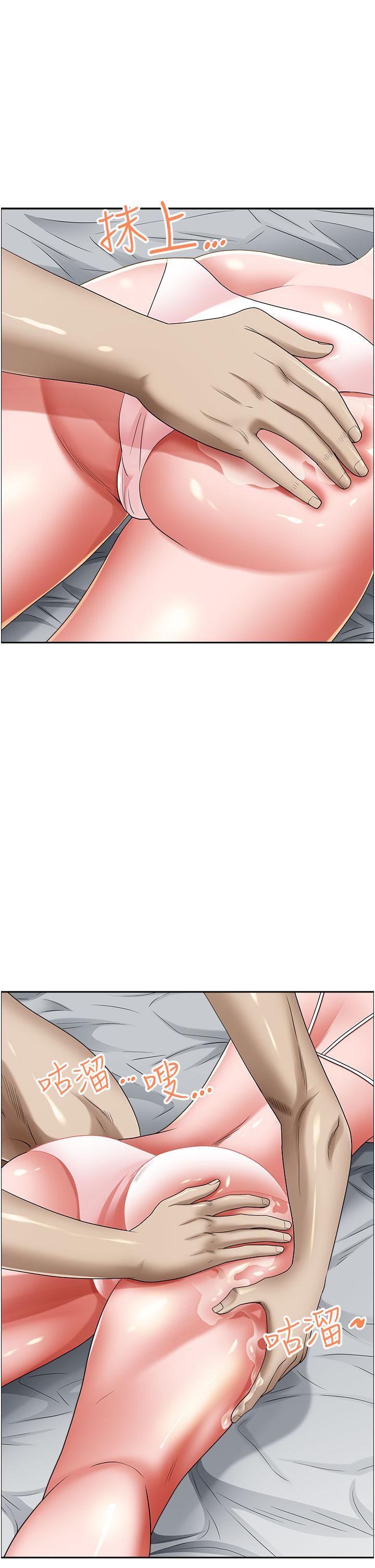 [韩国漫画] 霸占人妻 - 韩国漫画 剧情,熟女人妻,巨乳大奶#[56P]-9