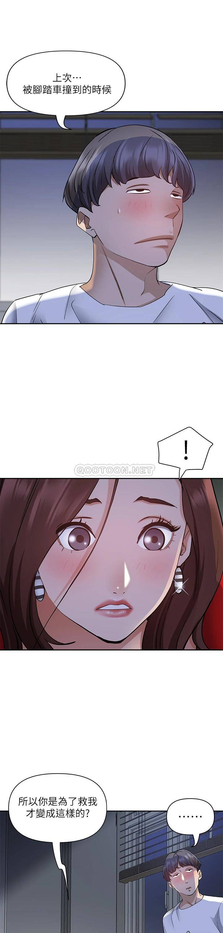 [韩国漫画] 霸占人妻 - 韩国漫画 剧情,熟女人妻,巨乳大奶#[51P]-14