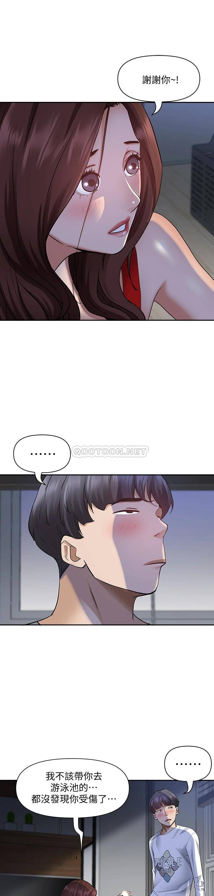 [韩国漫画] 霸占人妻 - 韩国漫画 剧情,熟女人妻,巨乳大奶#[51P]-16