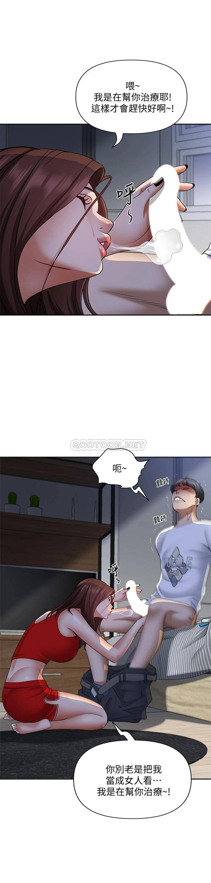 [韩国漫画] 霸占人妻 - 韩国漫画 剧情,熟女人妻,巨乳大奶#[51P]-34