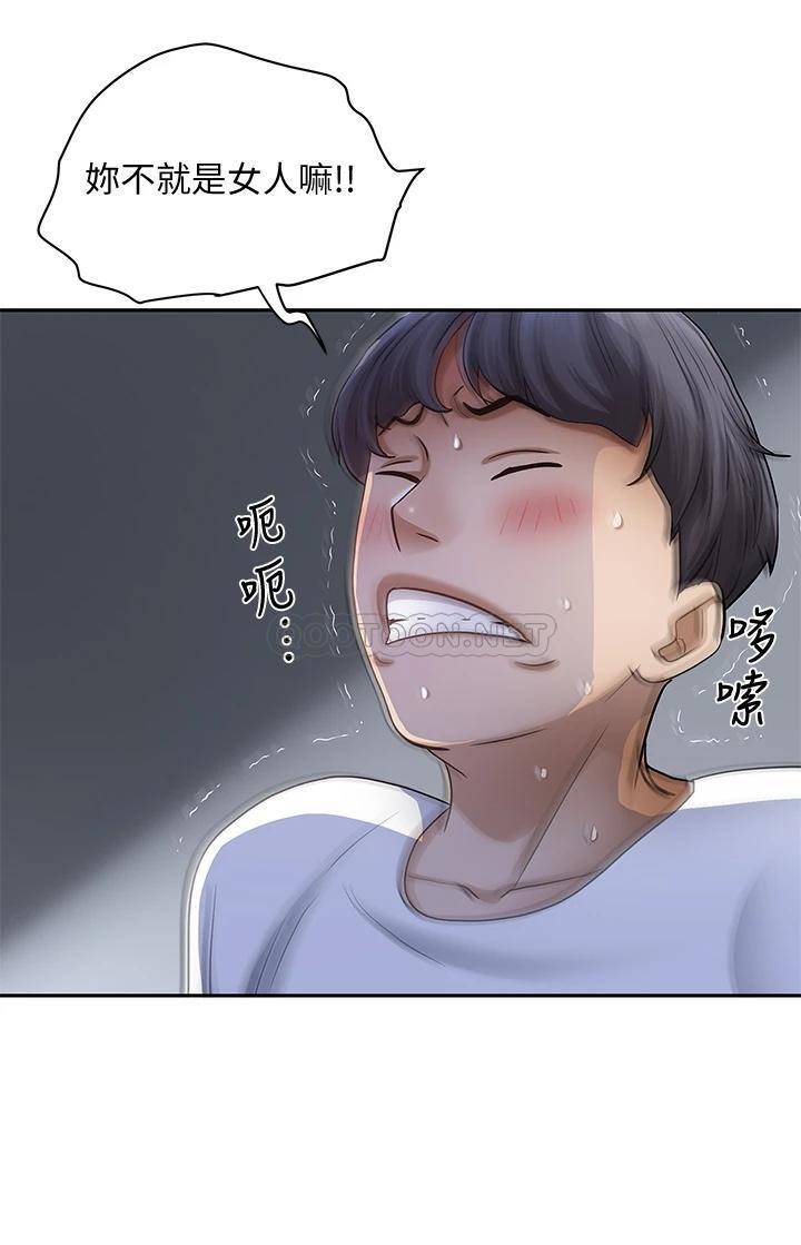 [韩国漫画] 霸占人妻 - 韩国漫画 剧情,熟女人妻,巨乳大奶#[51P]-35
