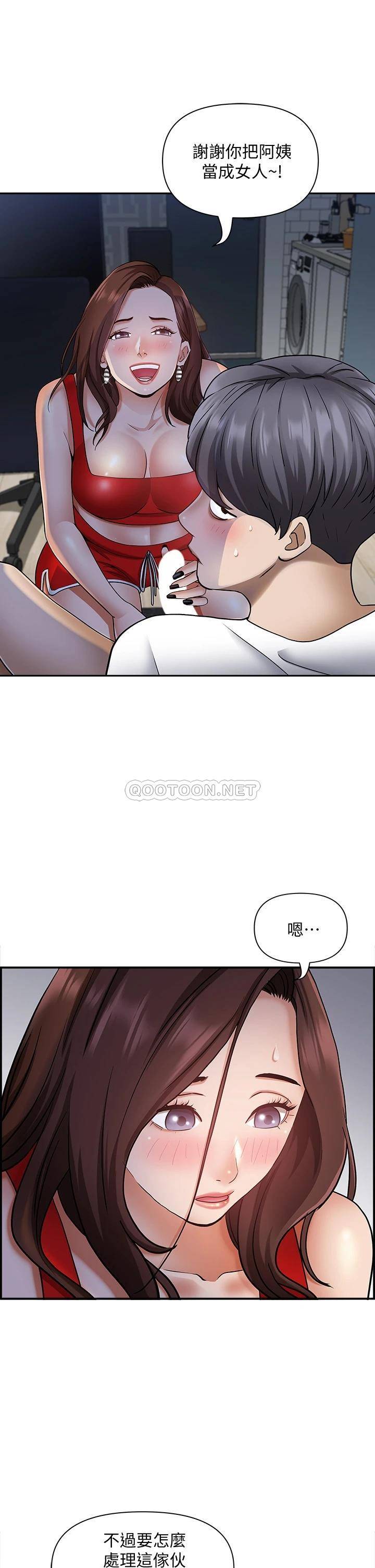 [韩国漫画] 霸占人妻 - 韩国漫画 剧情,熟女人妻,巨乳大奶#[51P]-36