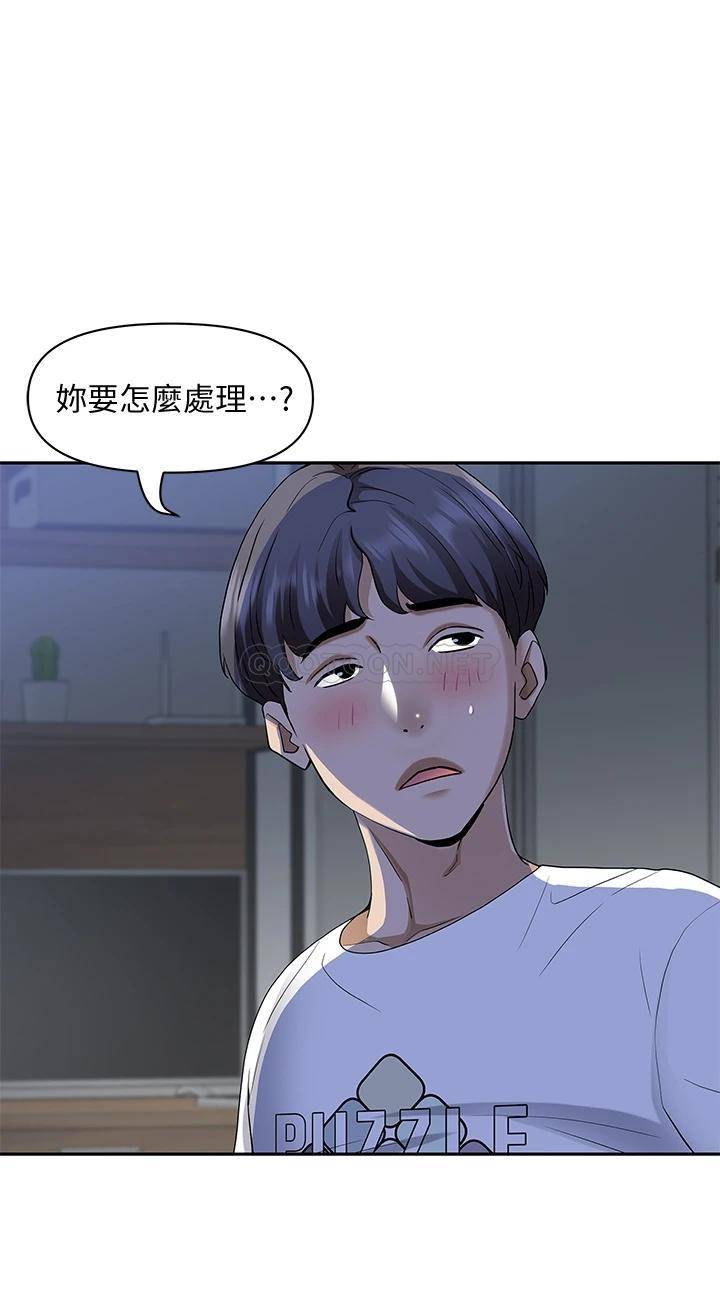[韩国漫画] 霸占人妻 - 韩国漫画 剧情,熟女人妻,巨乳大奶#[51P]-39