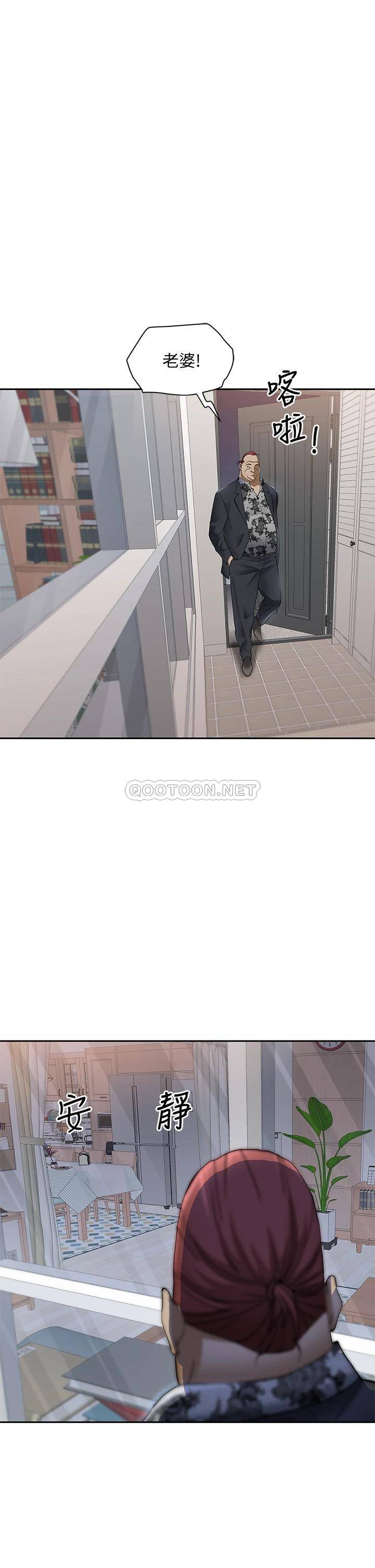 [韩国漫画] 霸占人妻 - 韩国漫画 剧情,熟女人妻,巨乳大奶#[51P]-40