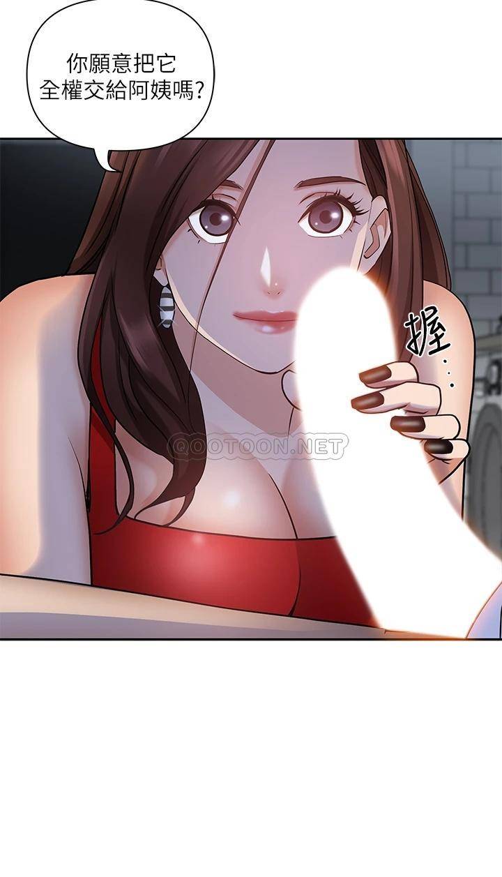 [韩国漫画] 霸占人妻 - 韩国漫画 剧情,熟女人妻,巨乳大奶#[51P]-43
