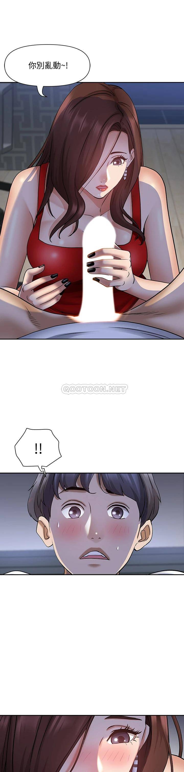 [韩国漫画] 霸占人妻 - 韩国漫画 剧情,熟女人妻,巨乳大奶#[51P]-46