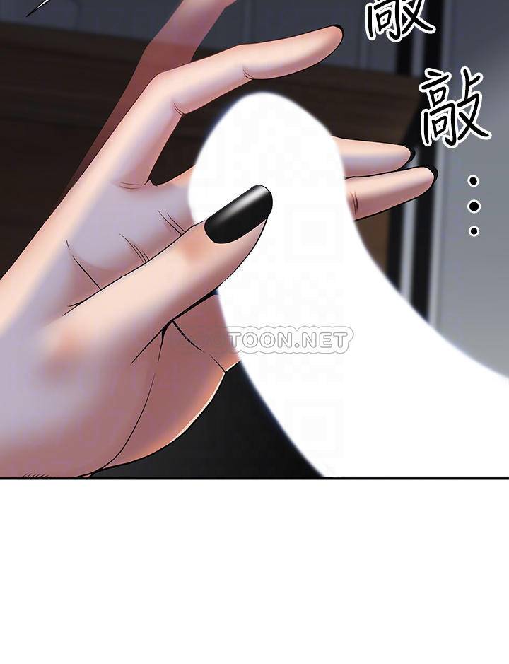 [韩国漫画] 霸占人妻 - 韩国漫画 剧情,熟女人妻,巨乳大奶#[51P]-9