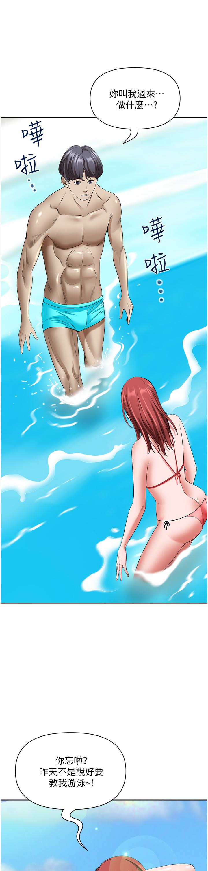 [韩国漫画] 霸占人妻 - 韩国漫画 剧情,熟女人妻,巨乳大奶#[60P]-15