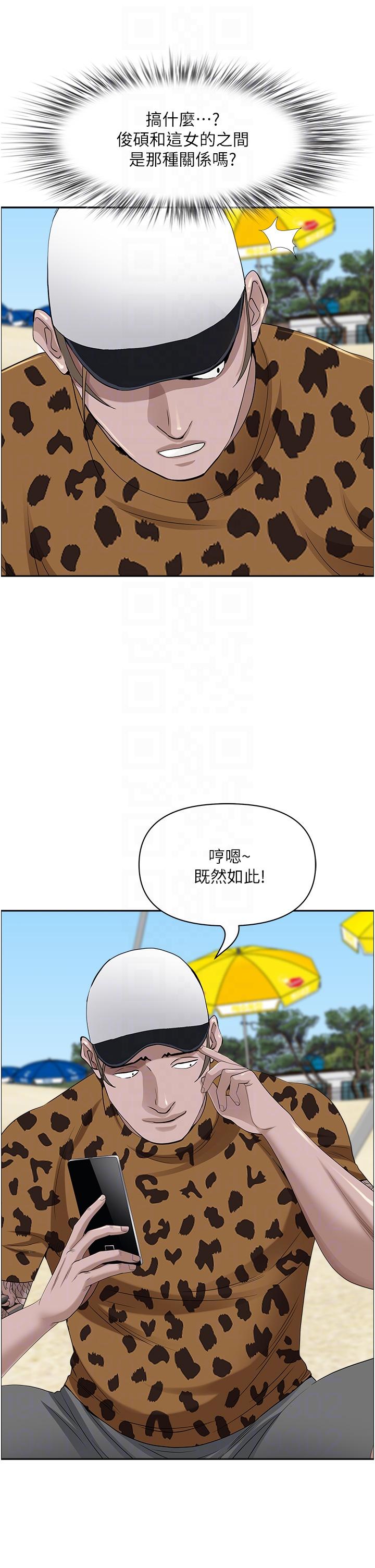 [韩国漫画] 霸占人妻 - 韩国漫画 剧情,熟女人妻,巨乳大奶#[60P]-25
