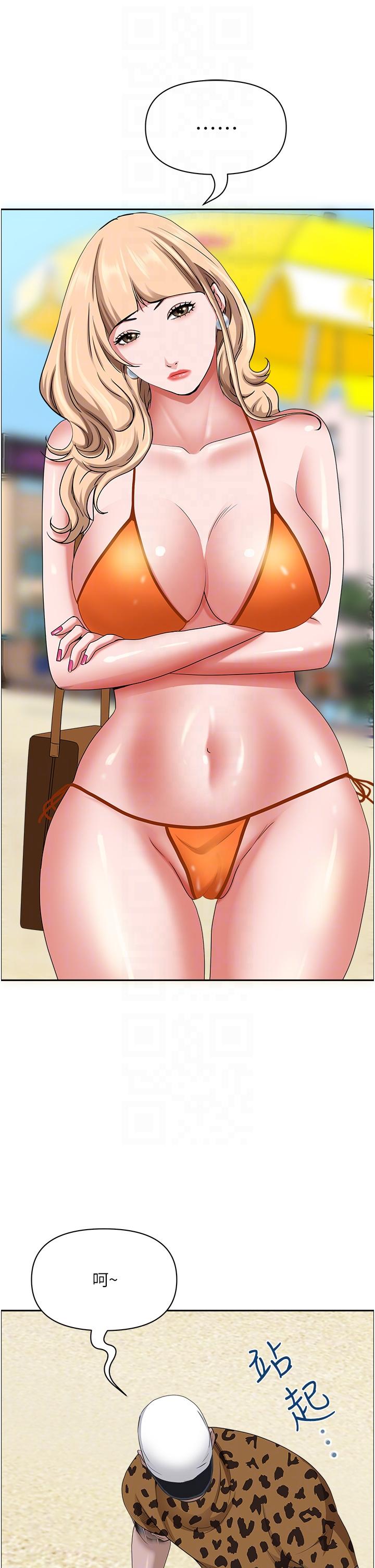 [韩国漫画] 霸占人妻 - 韩国漫画 剧情,熟女人妻,巨乳大奶#[60P]-29