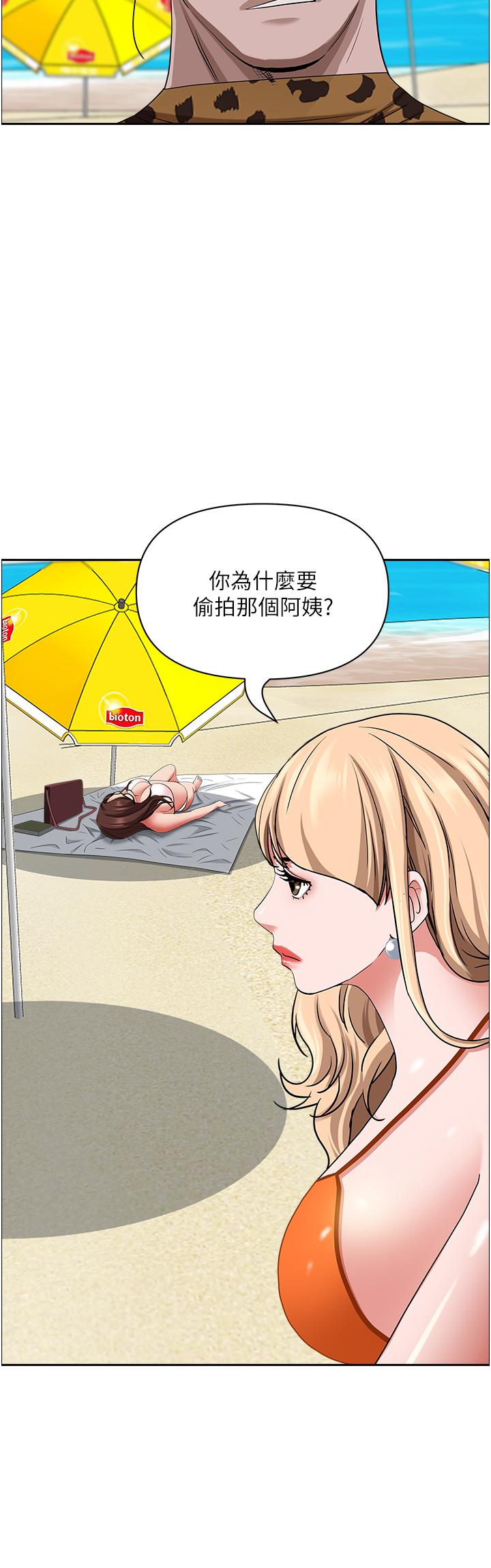 [韩国漫画] 霸占人妻 - 韩国漫画 剧情,熟女人妻,巨乳大奶#[60P]-32