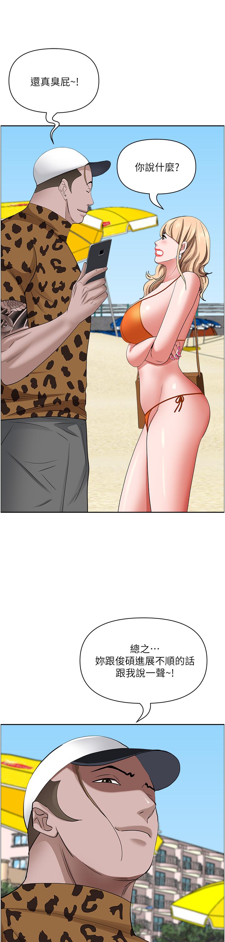 [韩国漫画] 霸占人妻 - 韩国漫画 剧情,熟女人妻,巨乳大奶#[60P]-35