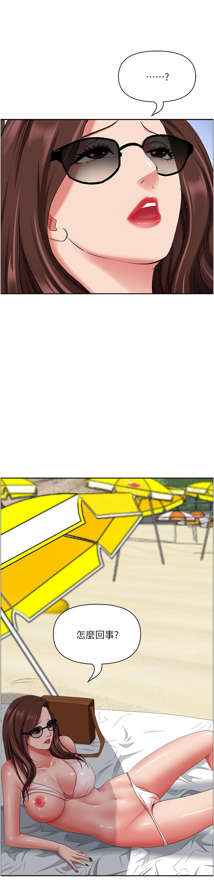 [韩国漫画] 霸占人妻 - 韩国漫画 剧情,熟女人妻,巨乳大奶#[60P]-39
