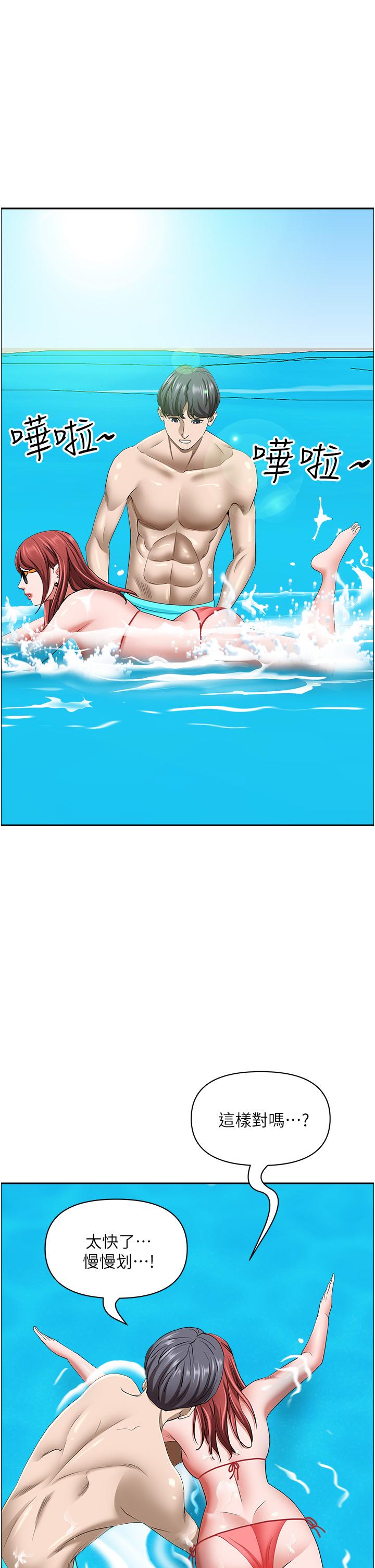 [韩国漫画] 霸占人妻 - 韩国漫画 剧情,熟女人妻,巨乳大奶#[60P]-43