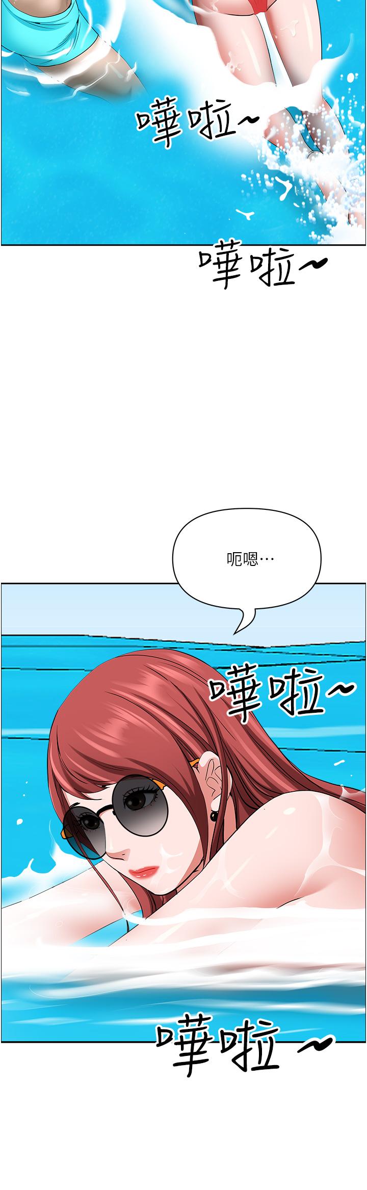 [韩国漫画] 霸占人妻 - 韩国漫画 剧情,熟女人妻,巨乳大奶#[60P]-44