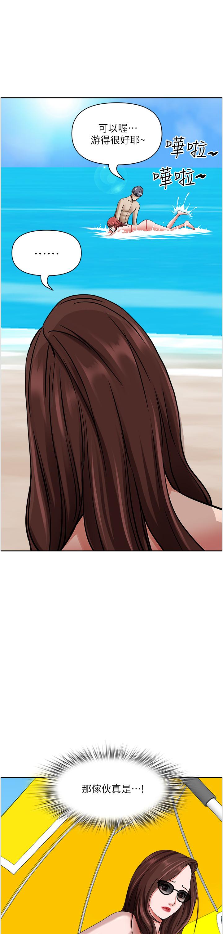 [韩国漫画] 霸占人妻 - 韩国漫画 剧情,熟女人妻,巨乳大奶#[60P]-45