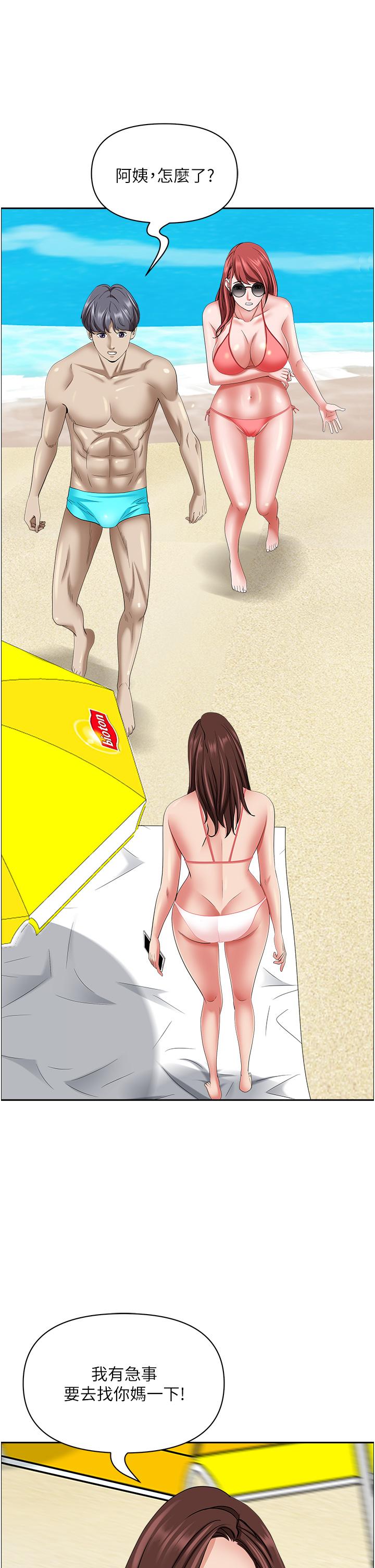 [韩国漫画] 霸占人妻 - 韩国漫画 剧情,熟女人妻,巨乳大奶#[60P]-49