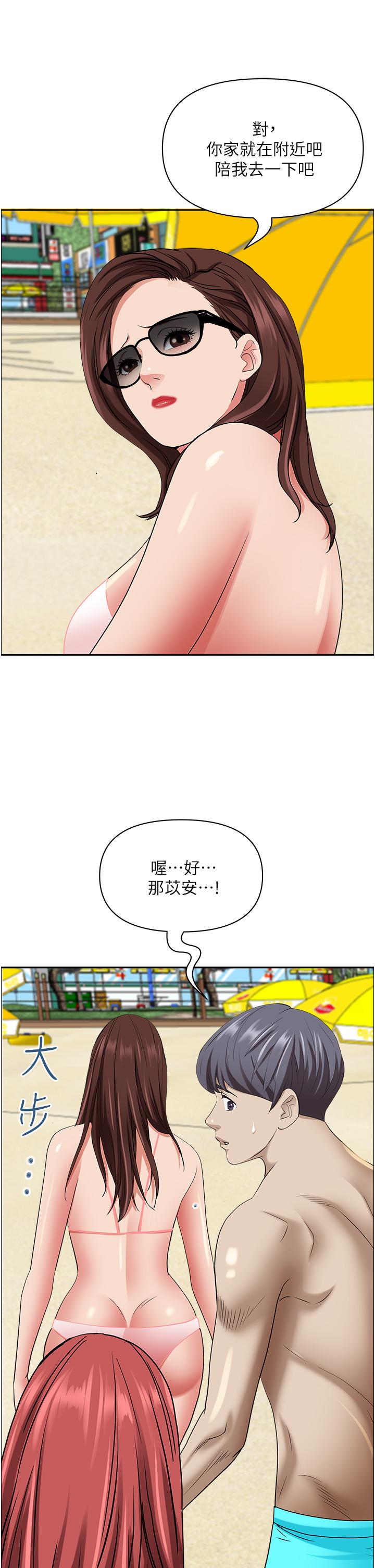 [韩国漫画] 霸占人妻 - 韩国漫画 剧情,熟女人妻,巨乳大奶#[60P]-51