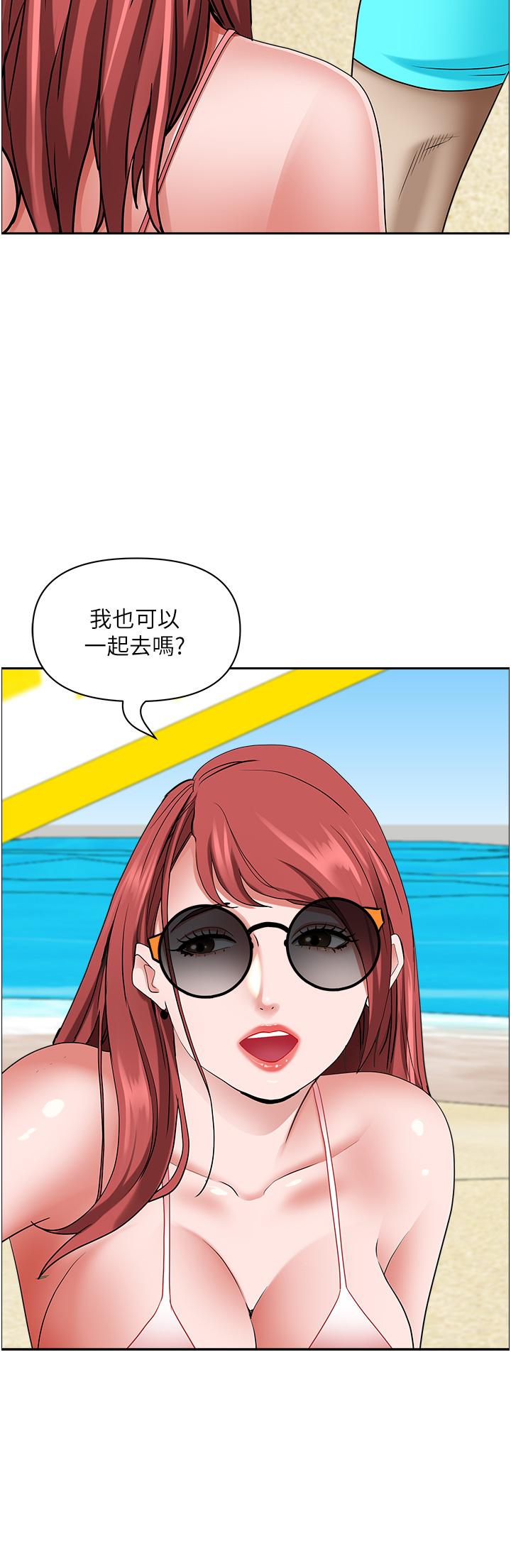 [韩国漫画] 霸占人妻 - 韩国漫画 剧情,熟女人妻,巨乳大奶#[60P]-52