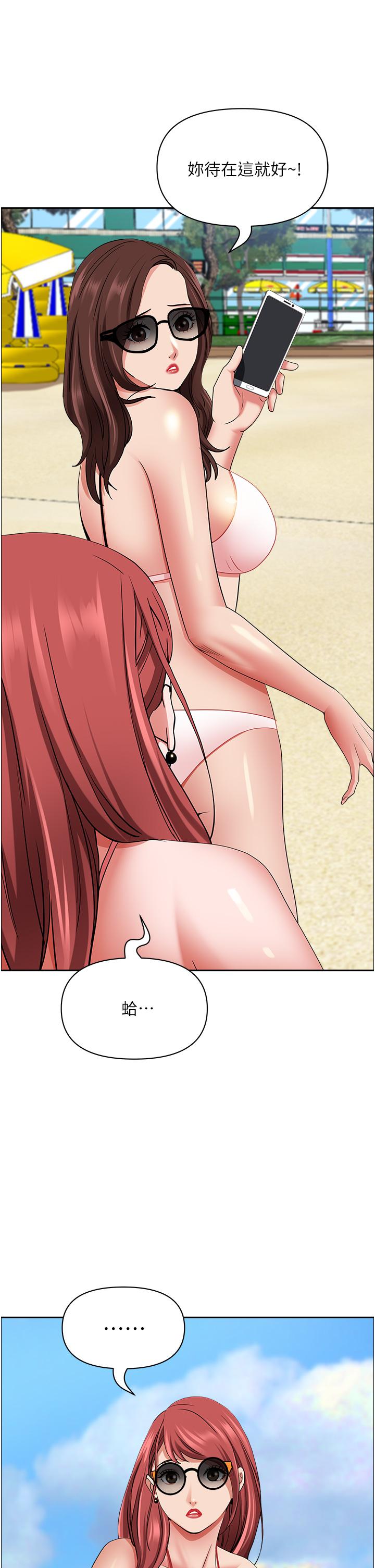 [韩国漫画] 霸占人妻 - 韩国漫画 剧情,熟女人妻,巨乳大奶#[60P]-53