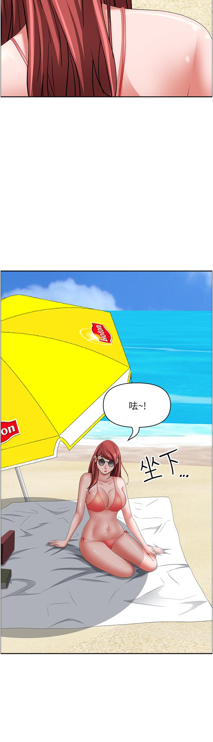 [韩国漫画] 霸占人妻 - 韩国漫画 剧情,熟女人妻,巨乳大奶#[60P]-56