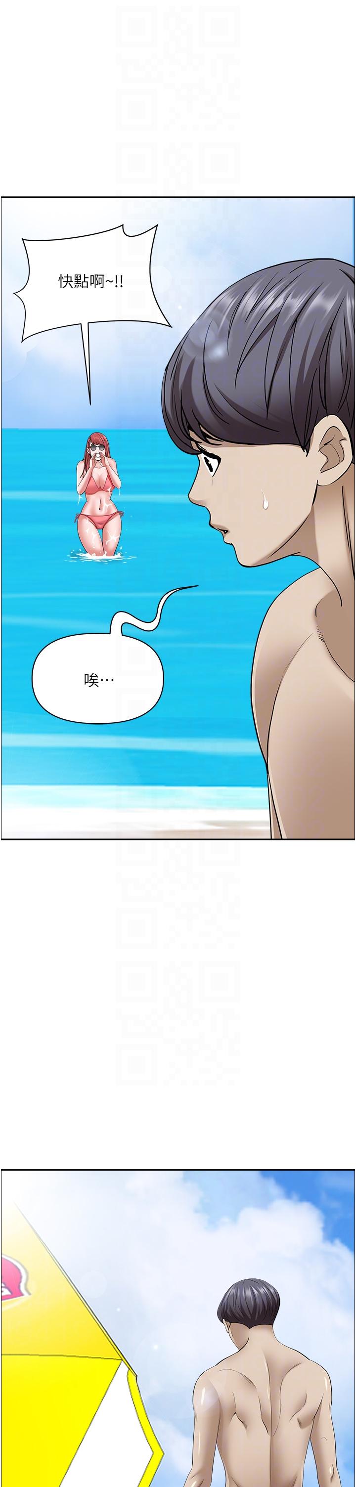 [韩国漫画] 霸占人妻 - 韩国漫画 剧情,熟女人妻,巨乳大奶#[60P]-9