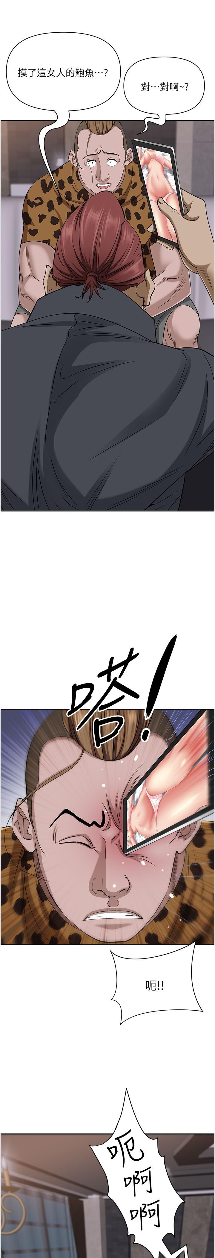 [韩国漫画] 霸占人妻 - 韩国漫画 剧情,熟女人妻,巨乳大奶#[48P]-15