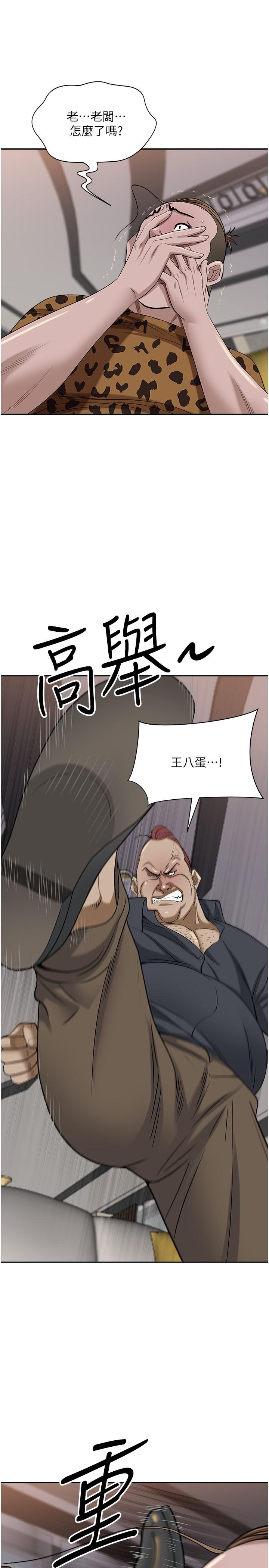 [韩国漫画] 霸占人妻 - 韩国漫画 剧情,熟女人妻,巨乳大奶#[48P]-17