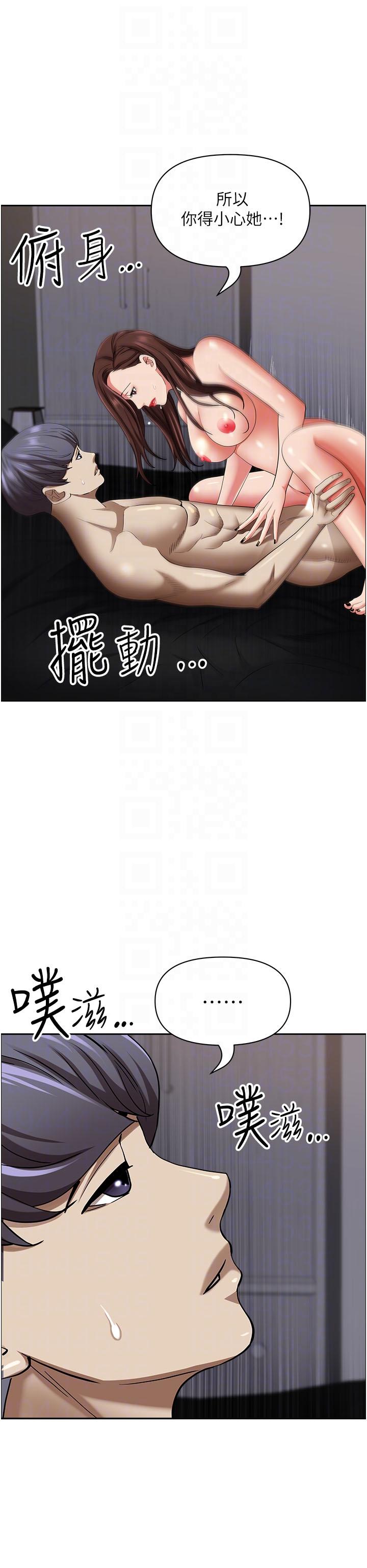 [韩国漫画] 霸占人妻 - 韩国漫画 剧情,熟女人妻,巨乳大奶#[48P]-22