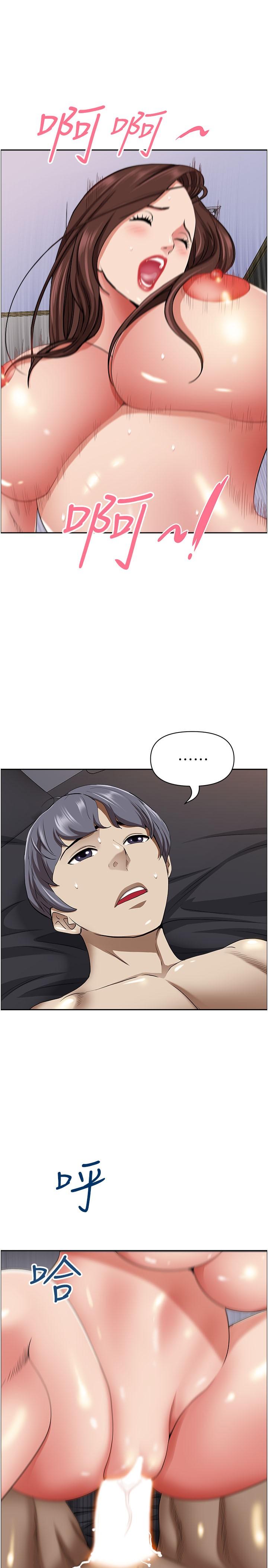 [韩国漫画] 霸占人妻 - 韩国漫画 剧情,熟女人妻,巨乳大奶#[48P]-44