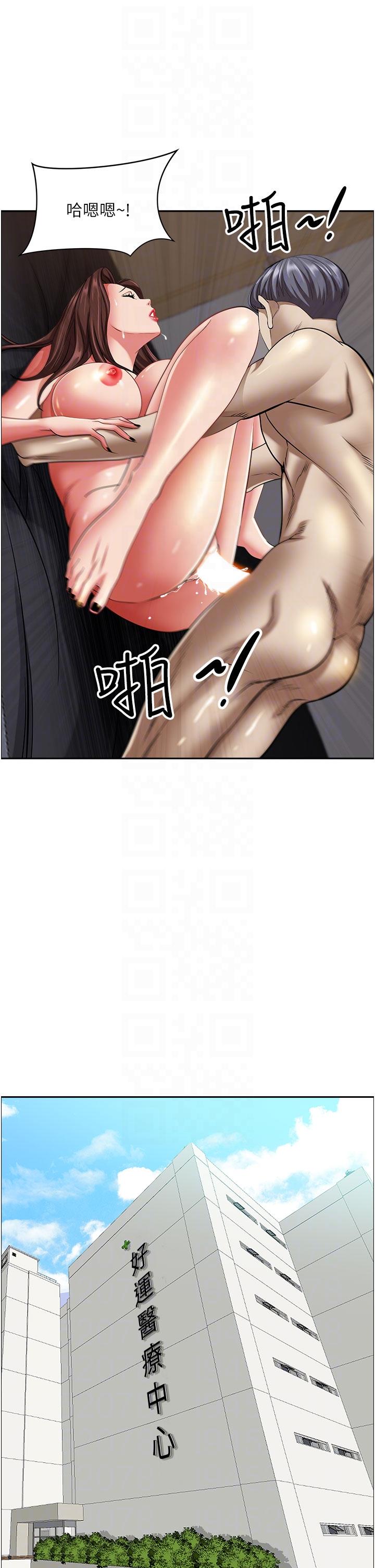[韩国漫画] 霸占人妻 - 韩国漫画 剧情,熟女人妻,巨乳大奶#[52P]-12