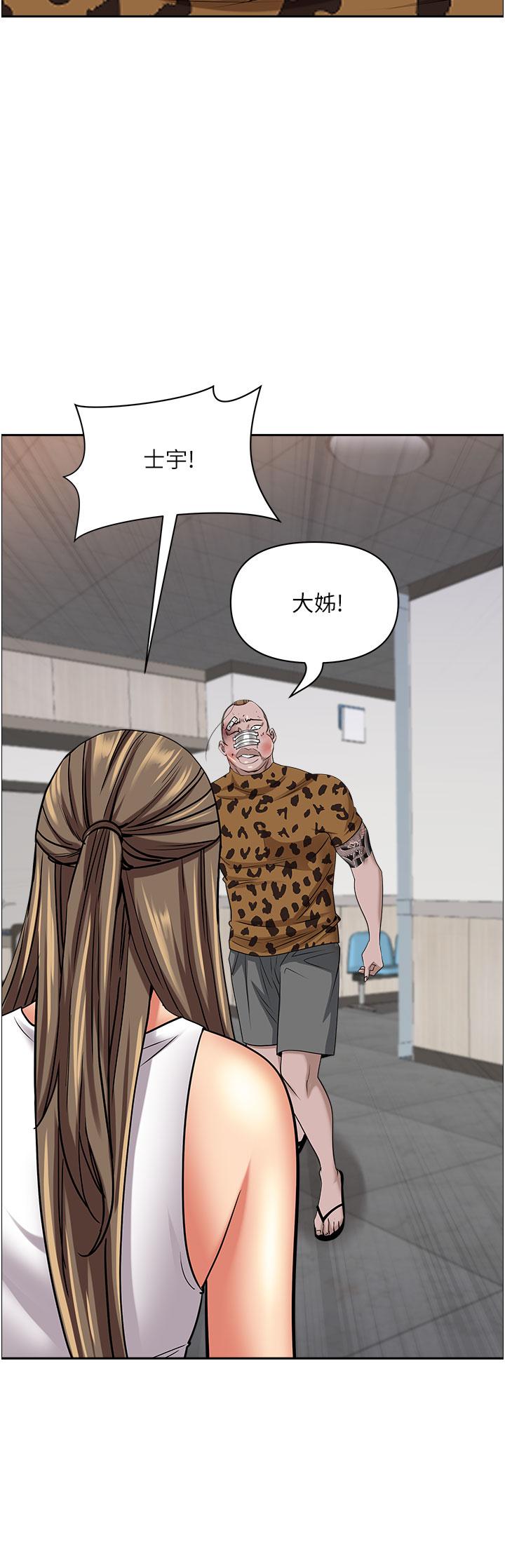 [韩国漫画] 霸占人妻 - 韩国漫画 剧情,熟女人妻,巨乳大奶#[52P]-15