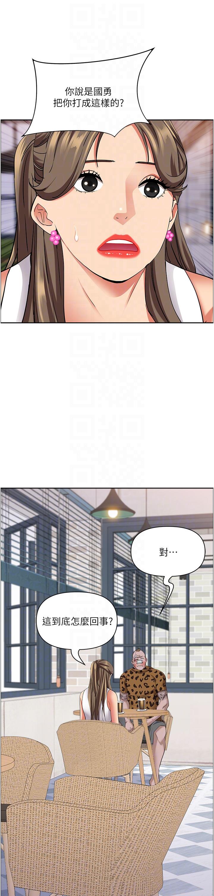 [韩国漫画] 霸占人妻 - 韩国漫画 剧情,熟女人妻,巨乳大奶#[52P]-16