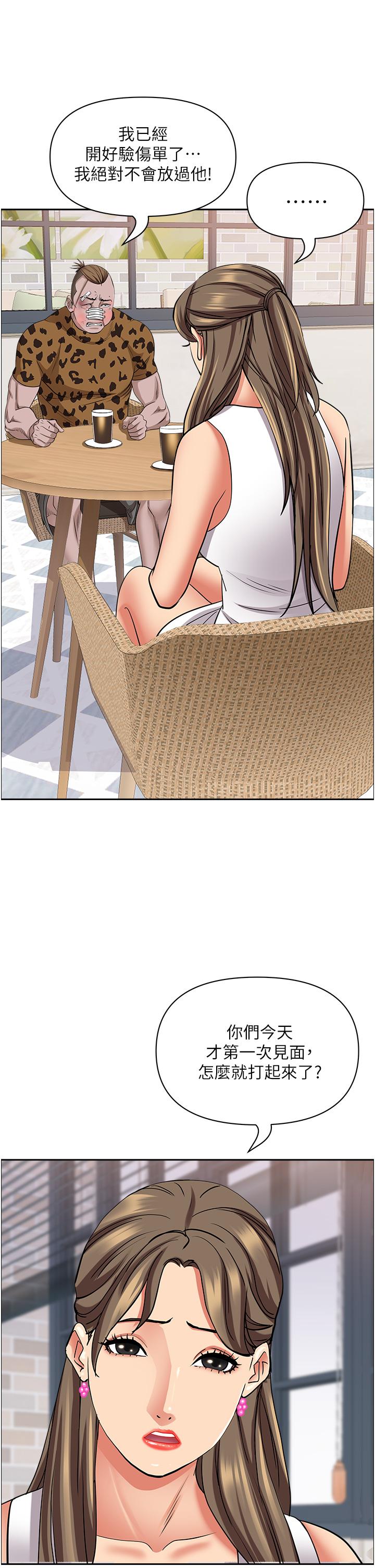 [韩国漫画] 霸占人妻 - 韩国漫画 剧情,熟女人妻,巨乳大奶#[52P]-18