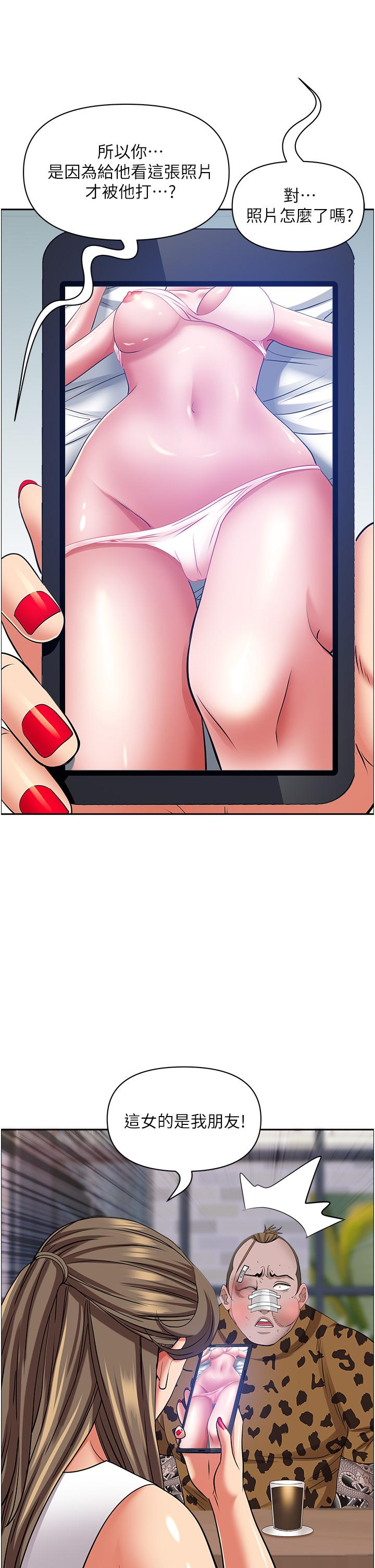[韩国漫画] 霸占人妻 - 韩国漫画 剧情,熟女人妻,巨乳大奶#[52P]-21
