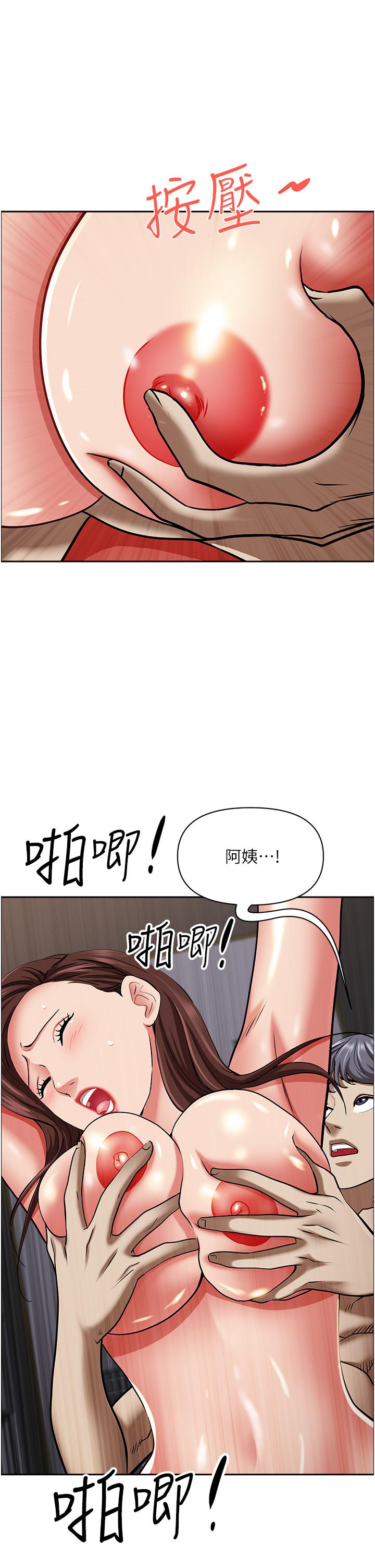 [韩国漫画] 霸占人妻 - 韩国漫画 剧情,熟女人妻,巨乳大奶#[52P]-31