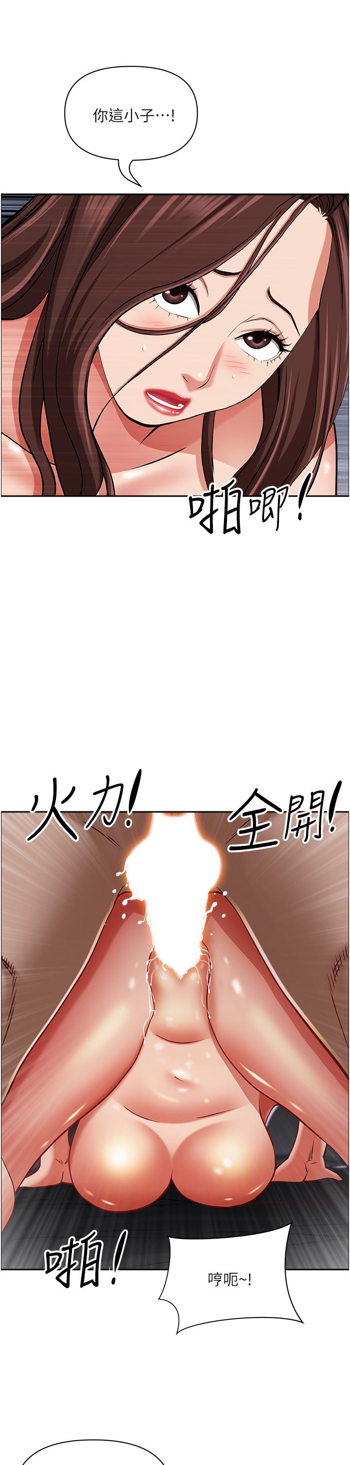 [韩国漫画] 霸占人妻 - 韩国漫画 剧情,熟女人妻,巨乳大奶#[52P]-35