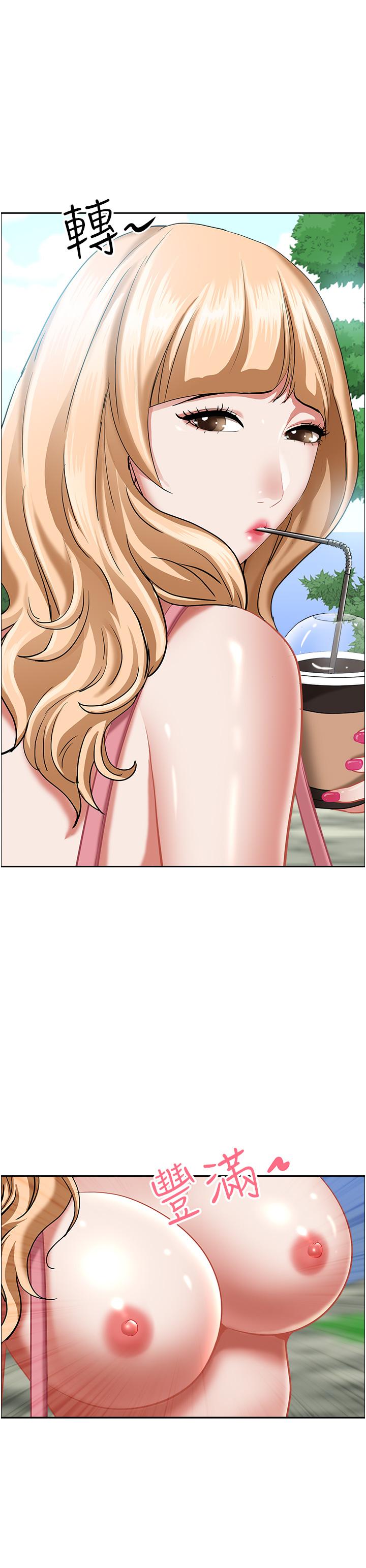 [韩国漫画] 霸占人妻 - 韩国漫画 剧情,熟女人妻,巨乳大奶#[54P]-1