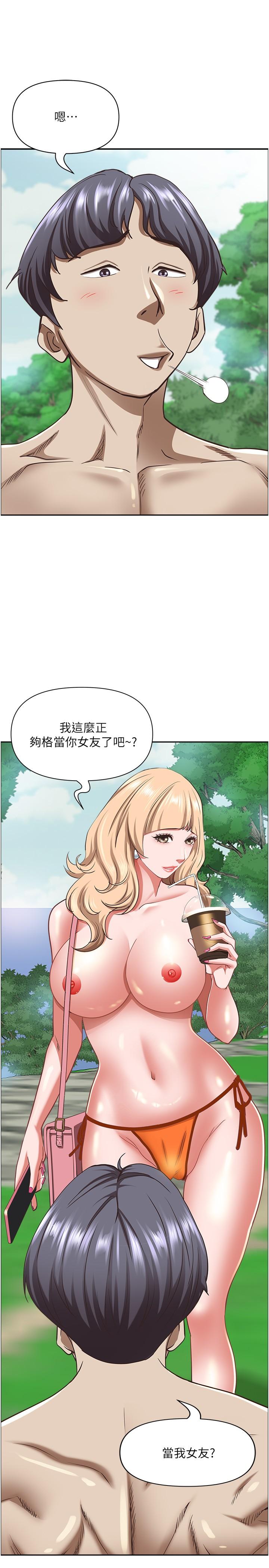 [韩国漫画] 霸占人妻 - 韩国漫画 剧情,熟女人妻,巨乳大奶#[54P]-13