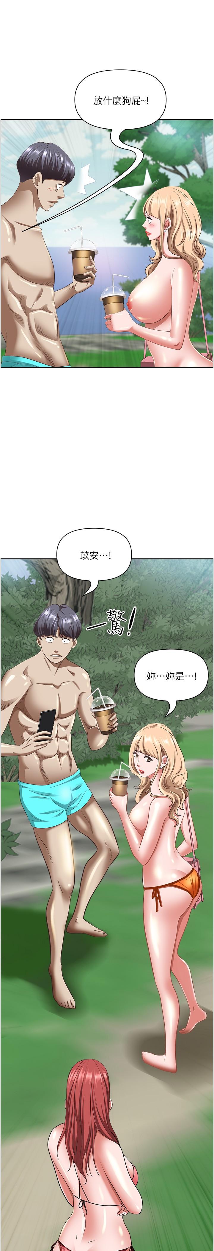 [韩国漫画] 霸占人妻 - 韩国漫画 剧情,熟女人妻,巨乳大奶#[54P]-15