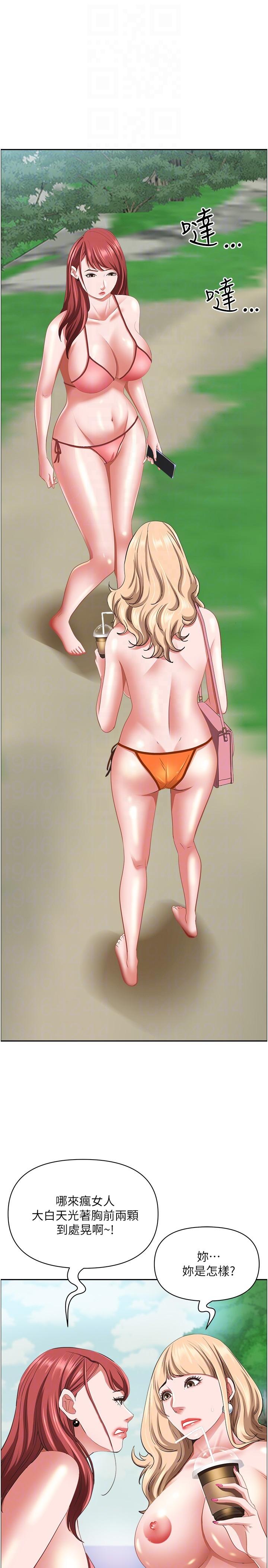 [韩国漫画] 霸占人妻 - 韩国漫画 剧情,熟女人妻,巨乳大奶#[54P]-17