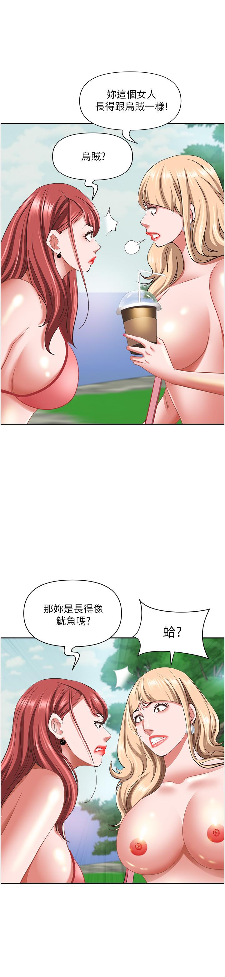 [韩国漫画] 霸占人妻 - 韩国漫画 剧情,熟女人妻,巨乳大奶#[54P]-22