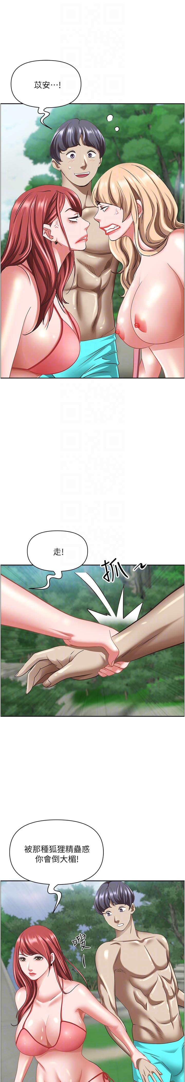 [韩国漫画] 霸占人妻 - 韩国漫画 剧情,熟女人妻,巨乳大奶#[54P]-23