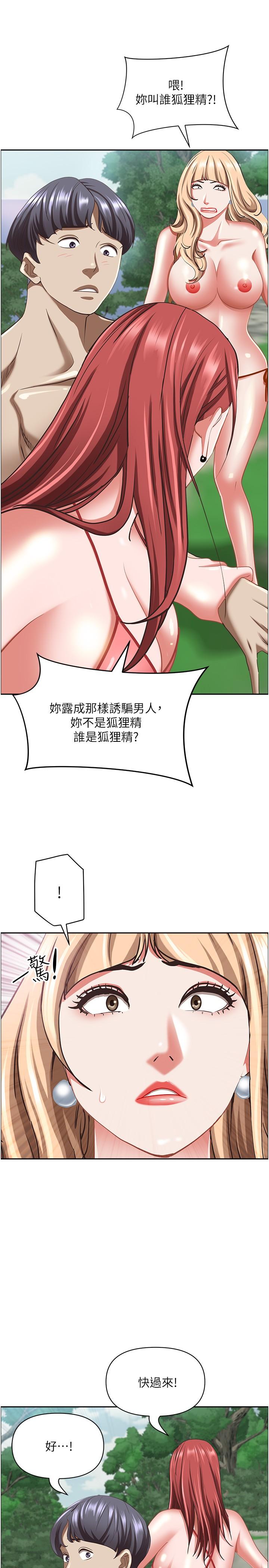 [韩国漫画] 霸占人妻 - 韩国漫画 剧情,熟女人妻,巨乳大奶#[54P]-26